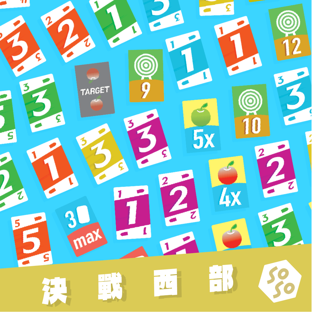 決戰西部規則教學:上膛、決鬥、命中判定,一篇看懂