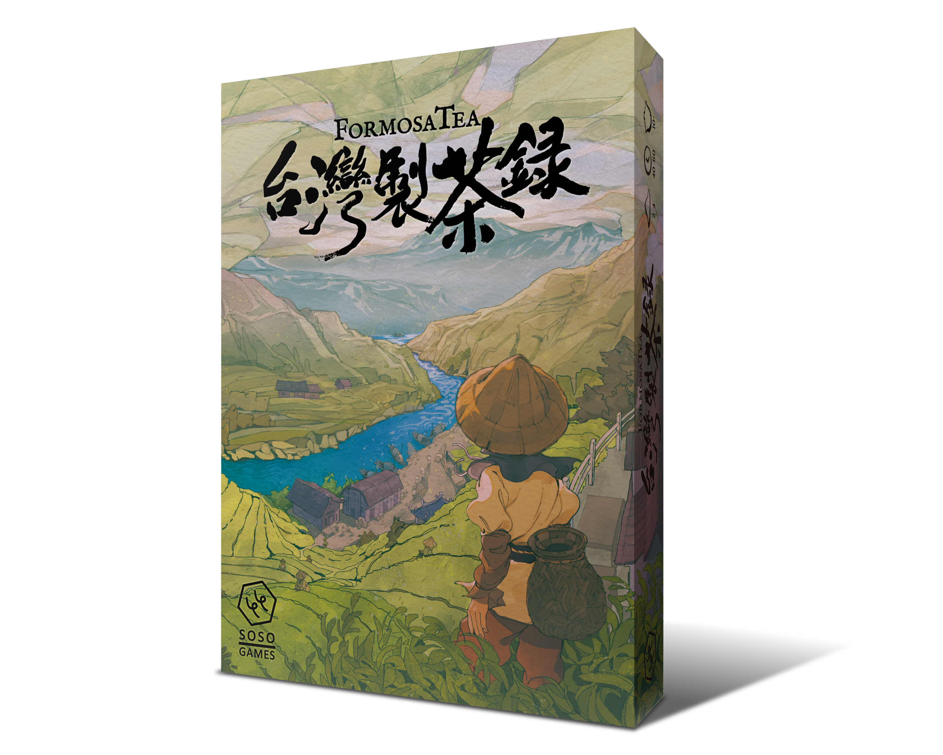 台灣製茶錄